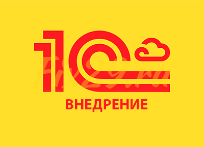 Компания лад 1с